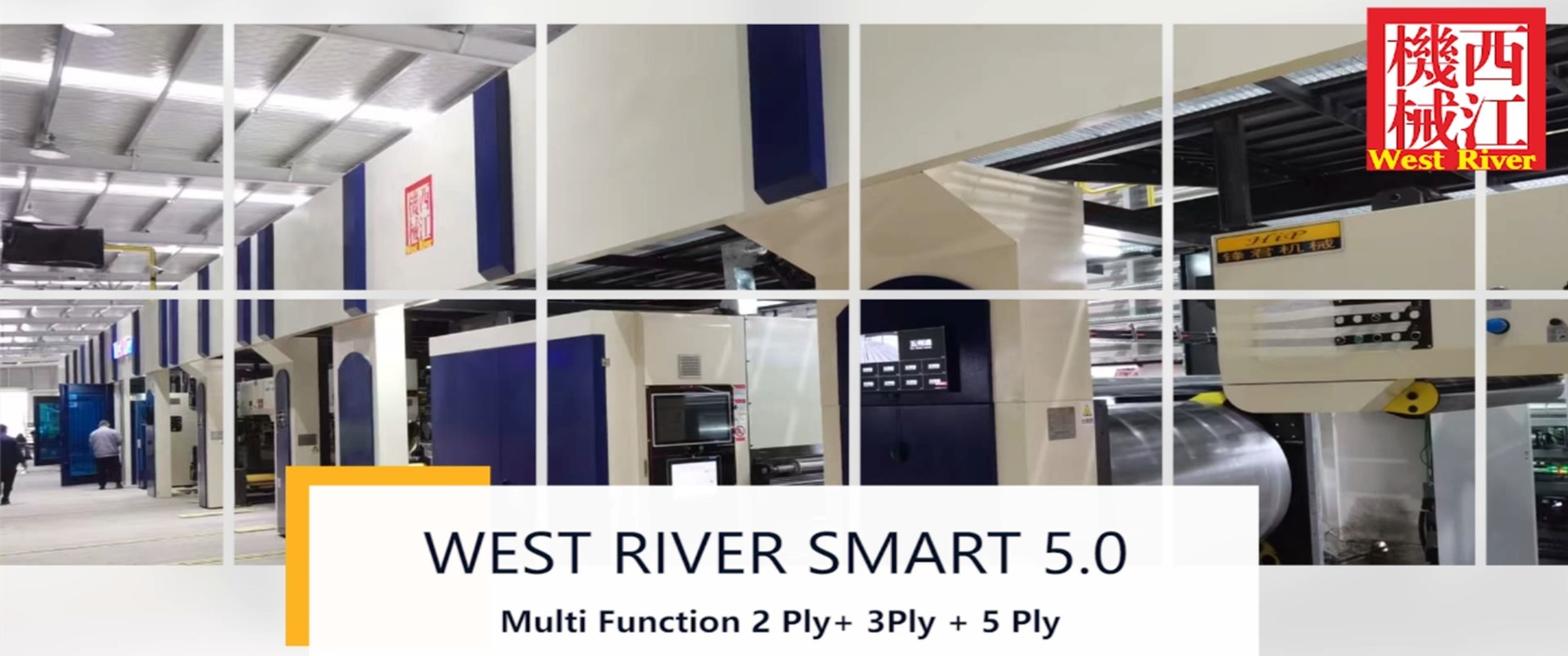 multi function 2+3+5ply smart 5.0 beckhoff corrugated cardboard production line